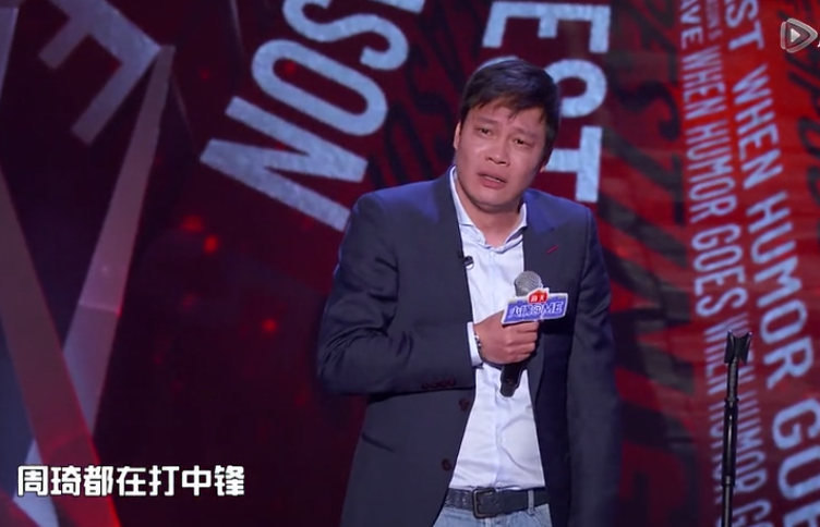 吐槽大会|《吐槽大会》昨晚为何不让播？宫鲁鸣在全明星周末发言告诉你答案