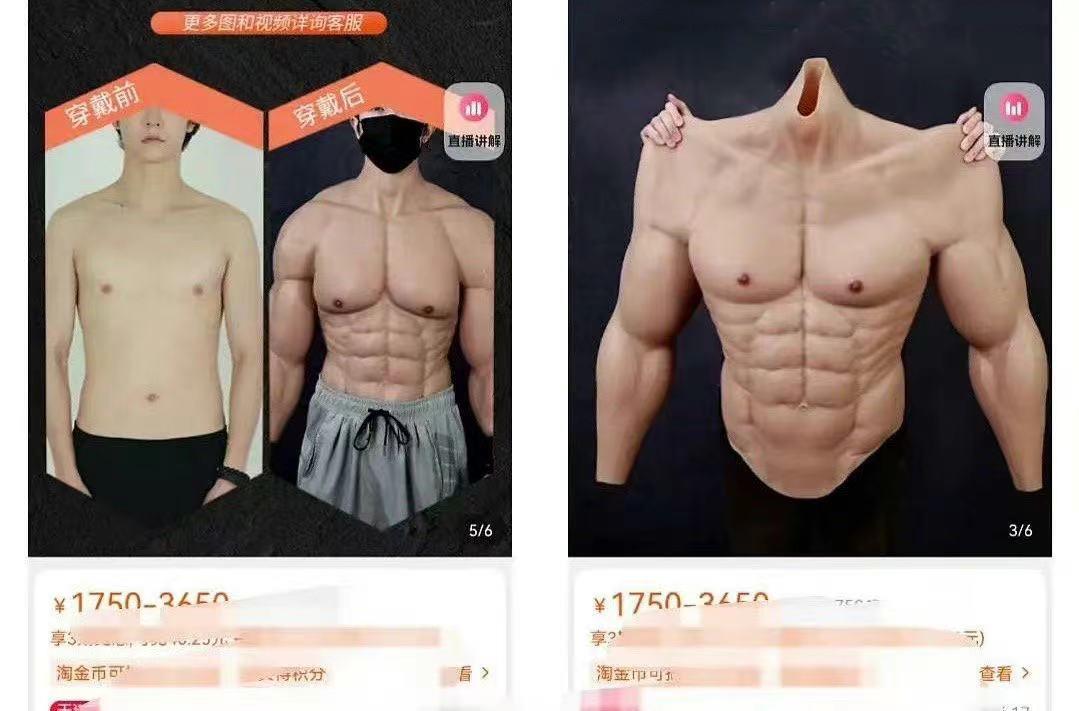 五行阁宝宝名字分享|任嘉伦穿“肌肉衣”不是不敬业,刘德华也曾借助道具“增肥”