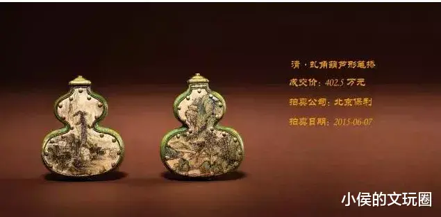 海象|这种文玩能卖50万，但不想有牢狱之灾，最好别玩！