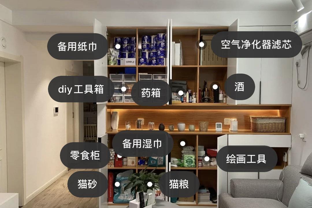 |妹子晒出她入住两年的家，引N多人点赞，既有生活气息又清爽整洁