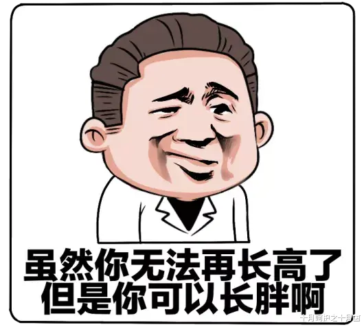 十月呵护之十月菌|这款「大牌零食」伤孩子心脏！吃一口都超标，还在喂的赶紧停