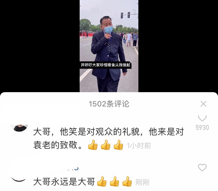 穿帮镜头|艺人万梓良到长沙送别袁隆平，成首位到现场艺人，笑容满面遭质疑