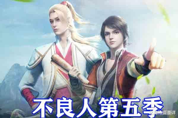 画江湖之不良人|不良人：若森老杨官宣第五季定档，剧透姬如雪新剧照，新剑法霸气侧漏！