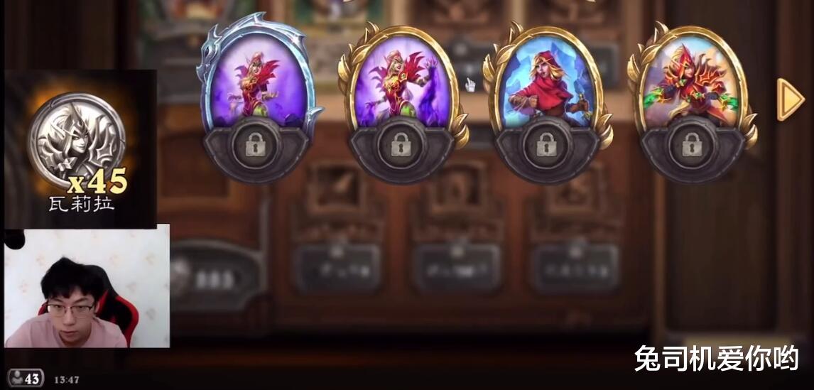 炉石传说|4000块钱开不到一个瓦莉拉!炉石主播争茂直播破防:爆率有问题!