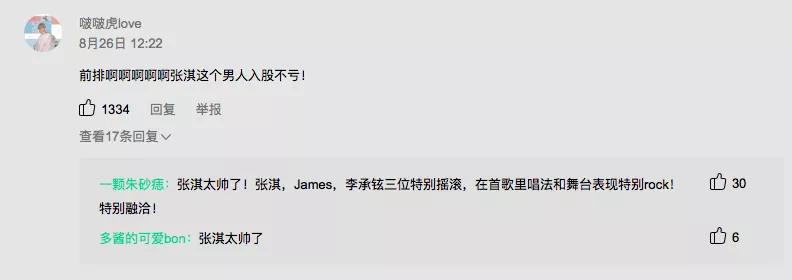 张淇|没必要把窦唯和张淇对立