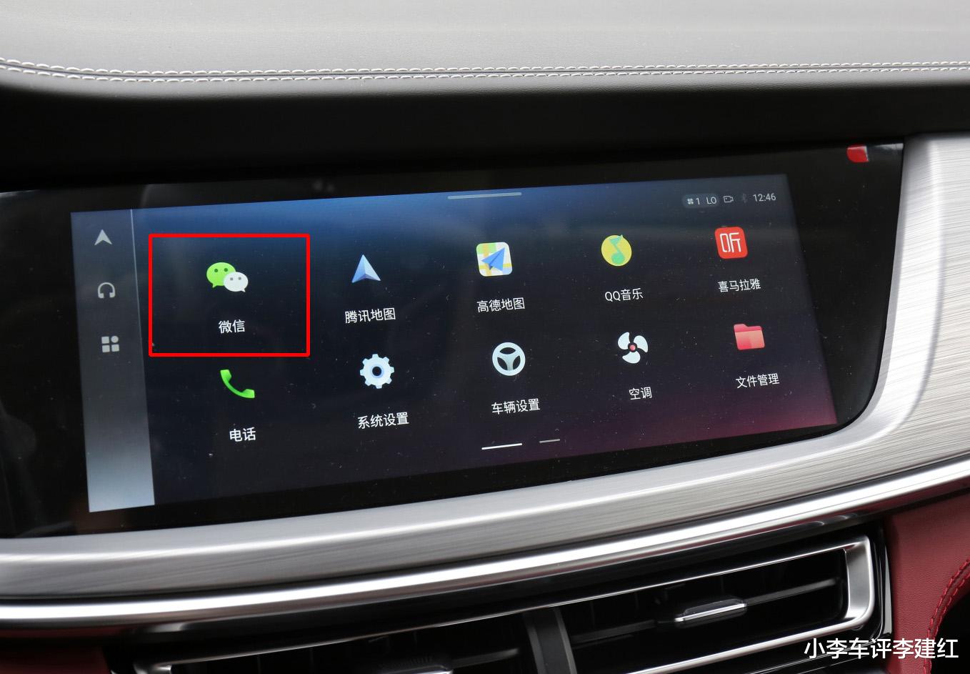 黑莓|开车就能发消息,车载微信为何昙花一现,车企现在都不提了?