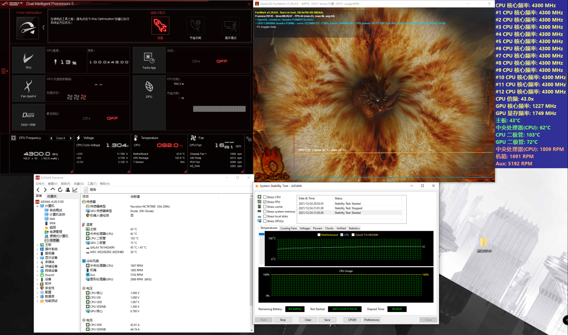AMD|“深度学习机”也电竞——安钛克DARK CUBE体验