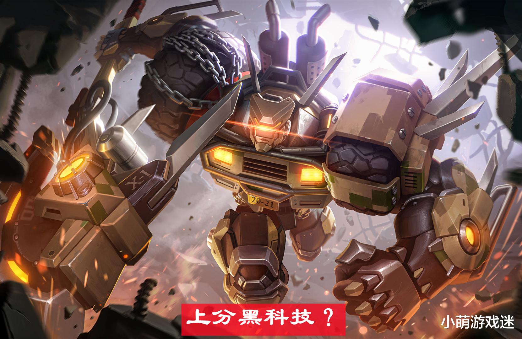 典韦|形昭典韦成主流玩法,被称为S25上分黑科技,他真是版本答案?