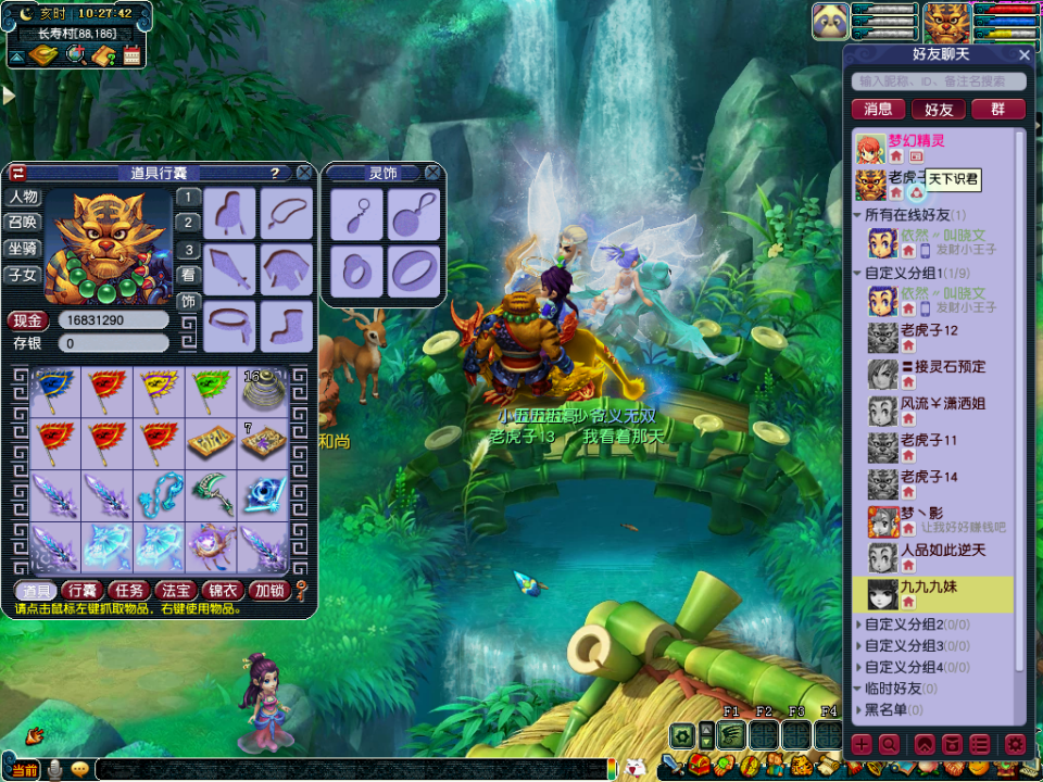 梦幻西游|梦幻西游:直播10个高伤元身打造,前面让人心碎,最后一个满血复活