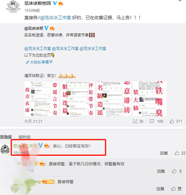 周炜|吴亦凡被曝供出违法明星名单,多位明星受牵连,范冰冰反应最积极