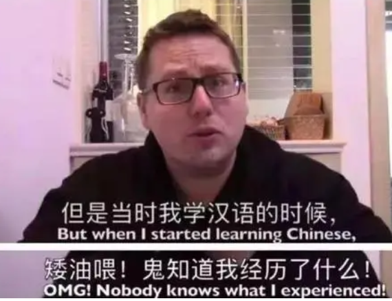 糯妈育儿经|有种“头大”叫外国人学中文，一脸生无可恋，中国学生一脸坏笑