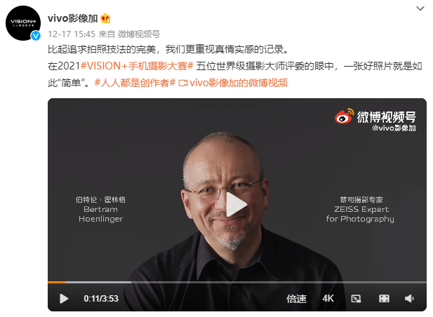 小米12|何为一张好照片？vivo影像加的评委公开标准