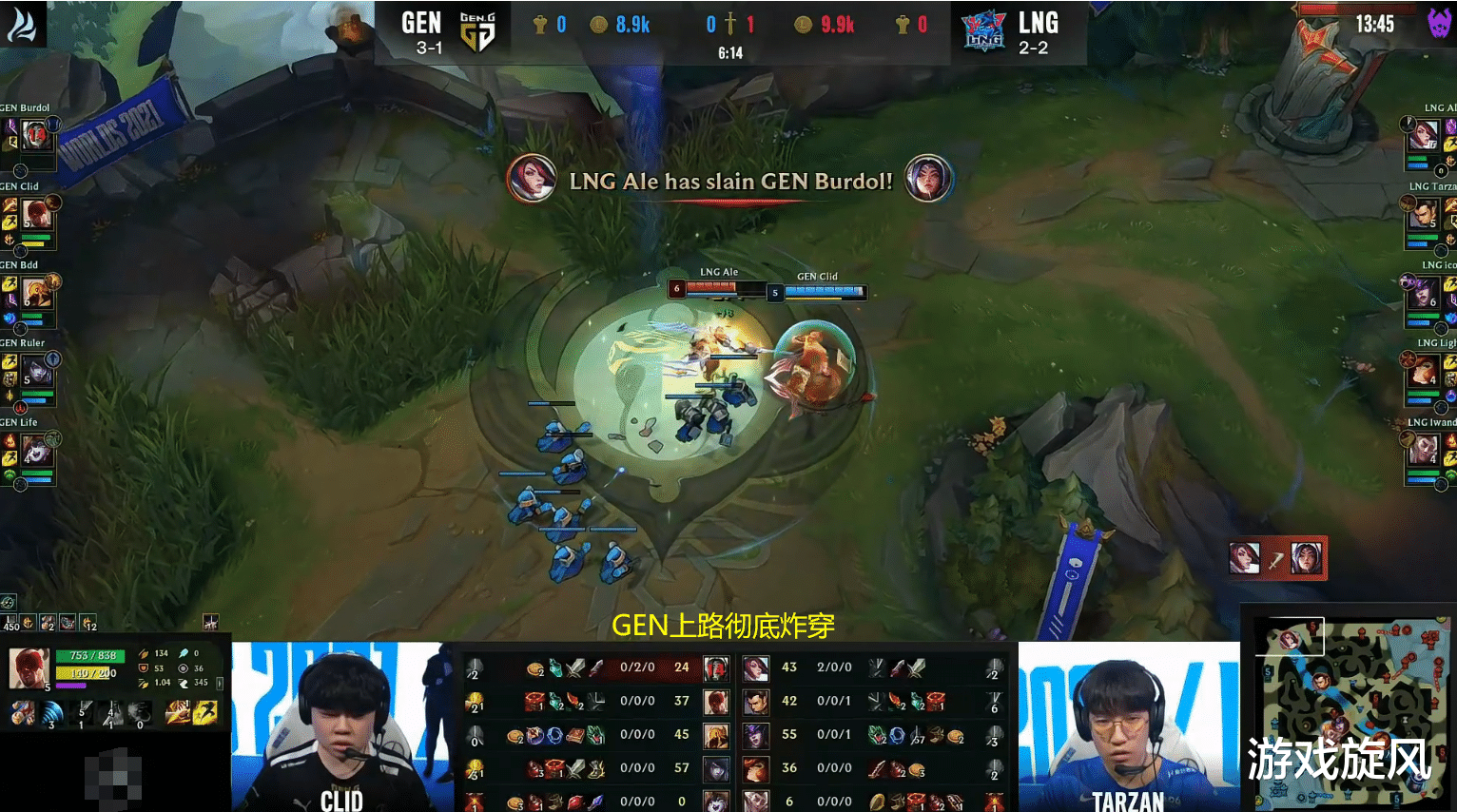 lng|LOL：GEN绝活刀妹被阿乐剑姬爆杀，赛后采访：我是个温柔的上单！