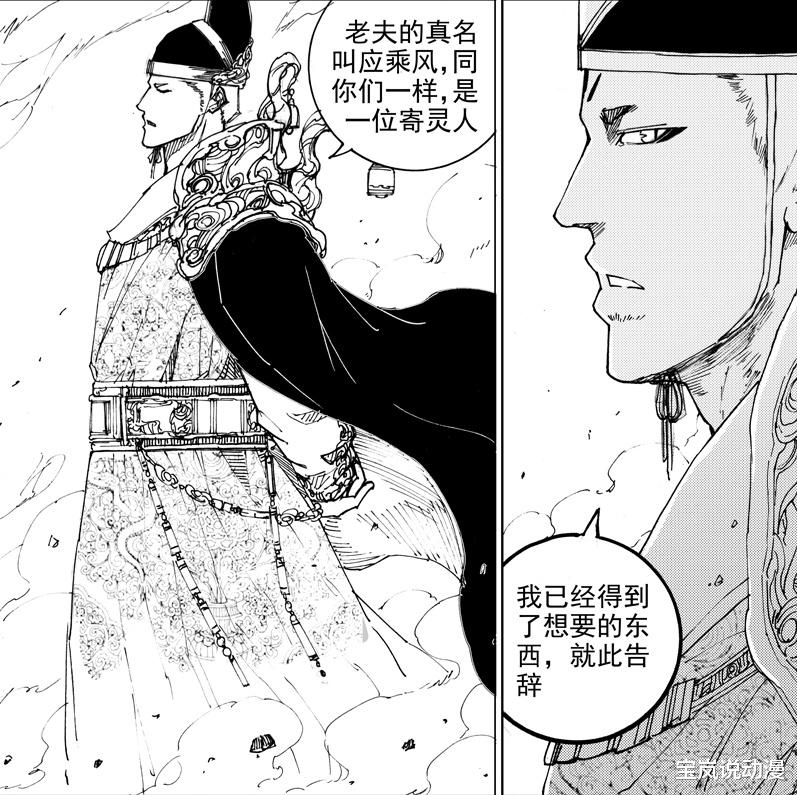 神武|镇魂街:十个项昆仑都打不过应乘风?鬼王力项羽足以抗衡神武灵