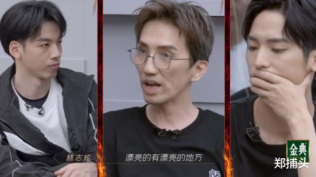 林志炫|《披荆斩棘的哥哥》:林志炫无疑是好歌手,但目前还不是好队长