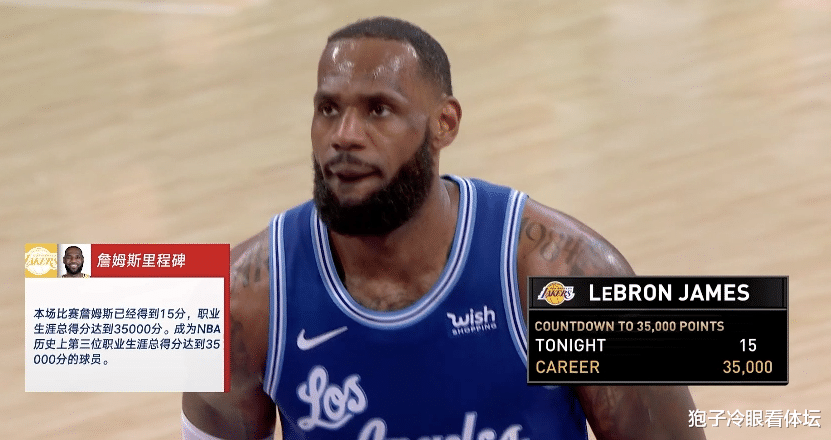 篮网队|10胜1负！联盟第一！踩着湖人登顶历史第一！篮网三大纪录 杜兰特还在气氛组呢