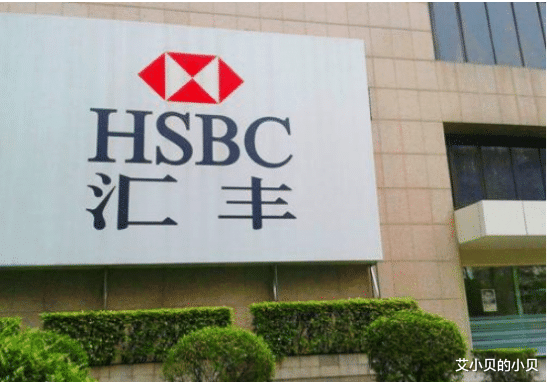 区域全面经济伙伴关系 捷报!孟晚舟“锁链”被解开,汇丰“救世主”中国平安开始慌了