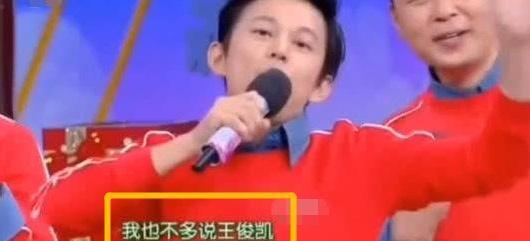 何炅：我紅的時候你還沒出生呢！王俊凱霸氣回懟，贏得全場掌聲-圖9