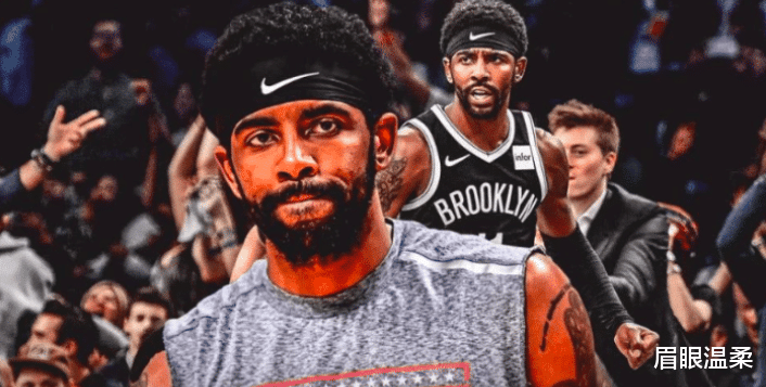 凯里·欧文|NBA要地震！四方11人交易方案出炉，欧文沃尔西蒙斯勒韦尔或互换东家