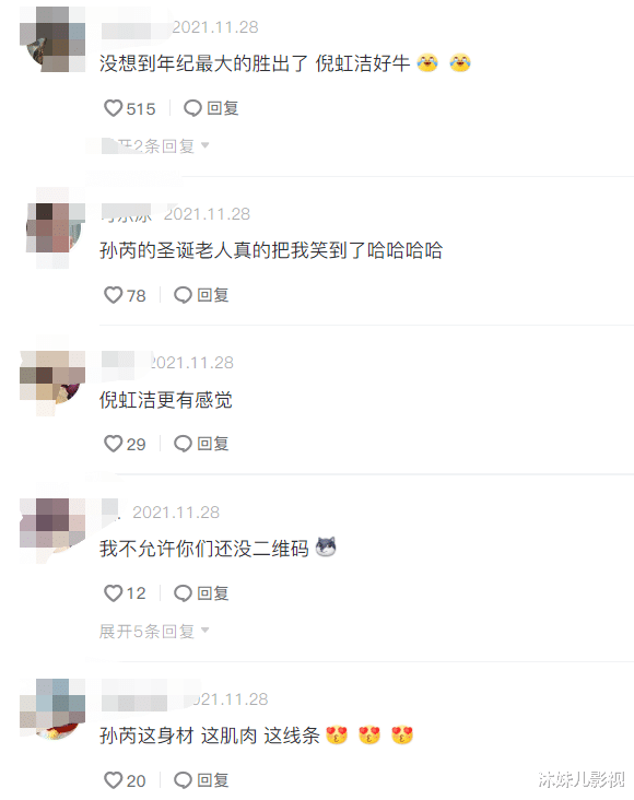 杨洋|女明星集体秀身材，各个肌肉紧实锁骨明显，43岁的倪虹洁赢了