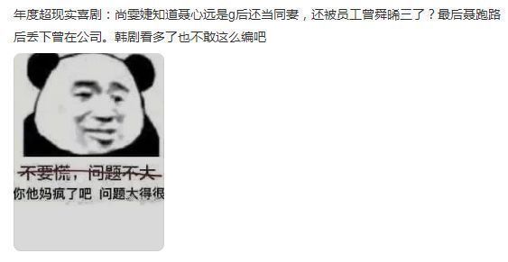 曾舜晞|曾舜晞性取向引发关注，曾透露不喜欢女生，早年聊天记录毁三观