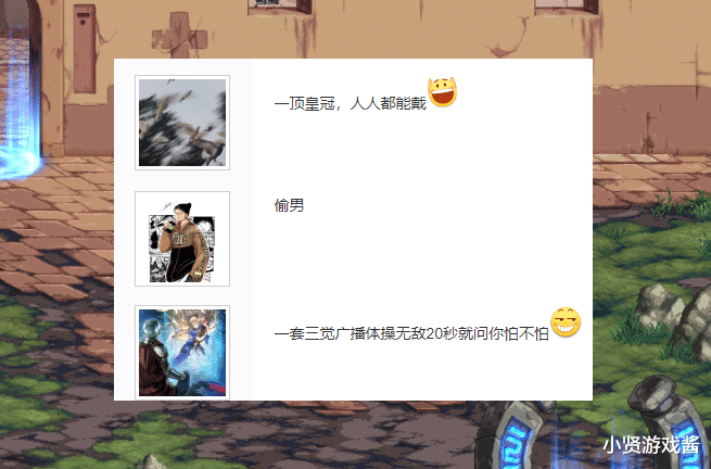 地下城与勇士|DNF黑武三觉技能疑似曝光，5个觉醒技能让他直接起飞，玩家：偷男