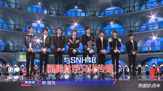 肖战|他们被称国内特丑男团，7人都油腻，一事无成还靠鞠婧祎她们养着