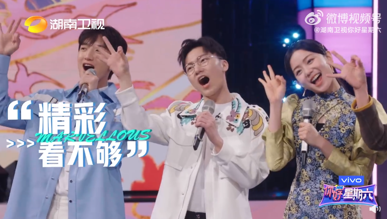 你好星期六|新“快本”第一期嘉宾曝光，7个明星+3个新主持人，何炅活力四射