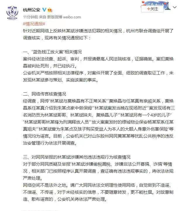 朱小贞|朱小贞哥哥发文，尊重调查事实，语气无奈不想父母吐露过往