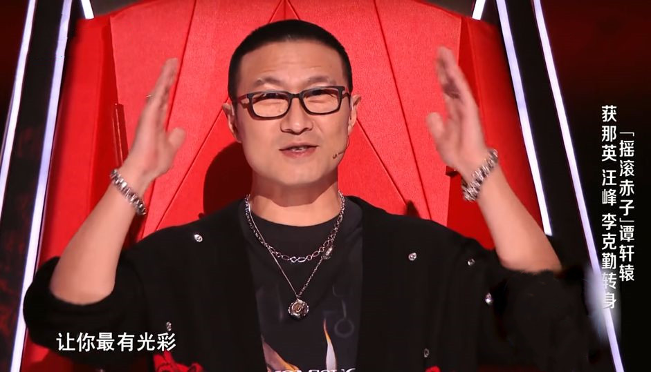 谭轩辕|《好声音》谭轩辕夺冠不是没有可能，但他必须要放弃一样东西