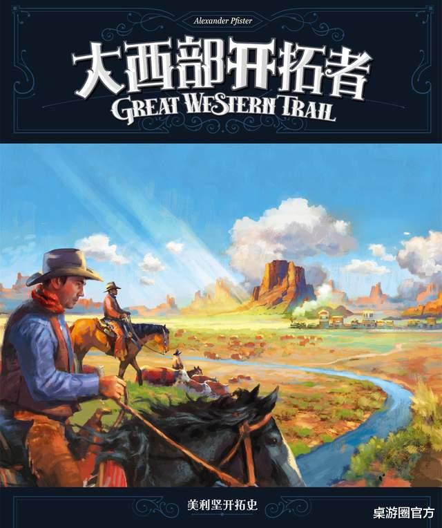 魔兽世界|牛上加牛！经典牛仔游戏全新升级！随《大西部开拓者》重走运牛路