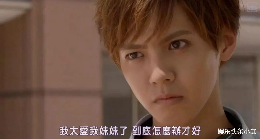 郑希怡|眼瞎了！胖成猪头三，女神还要倒追？！