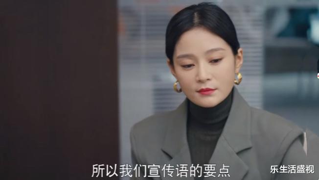 |《我是真的爱你》萧嫣职场上被打压,为了工作替娇蕊作伪证,心疼