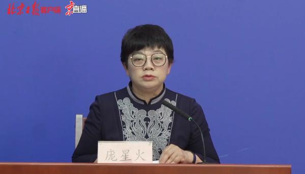 北京市|北京疾控：各单位会议活动坚持“非必要不举办”
