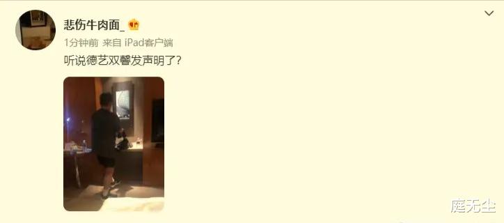 谭咏麟|71岁谭咏麟被曝出轨小48岁的粉丝，应采儿点赞了锤他的微博