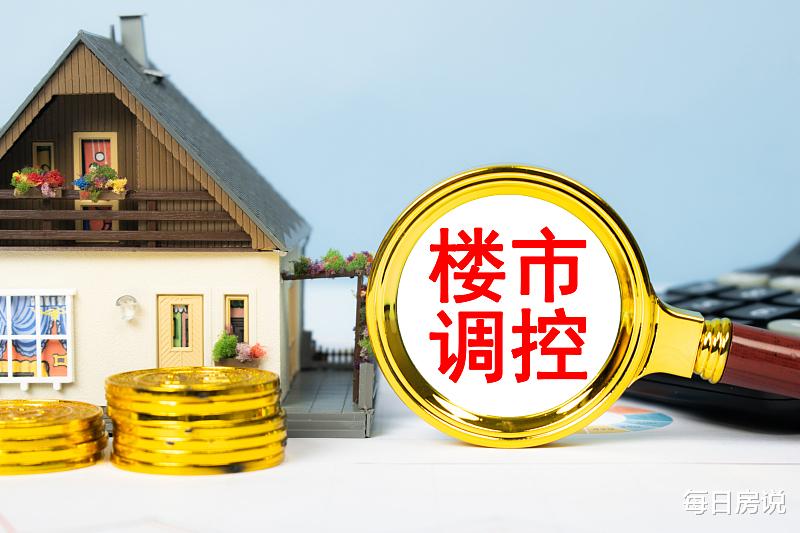 购房置业|“花大钱买小屋”，买房包括公摊面积合理吗？3个问题很现实