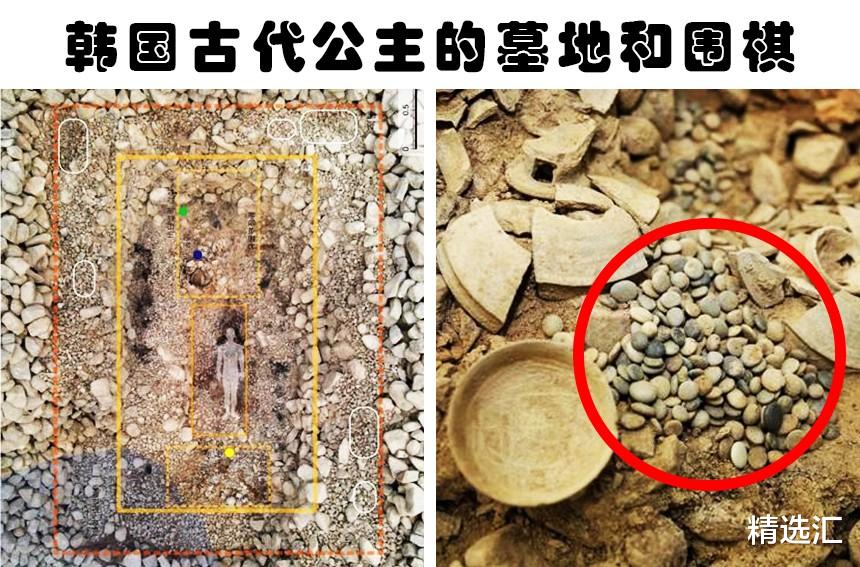 金字塔 韩国的古代公主墓地发现了围棋棋子，5个来自古代的科学考古发现