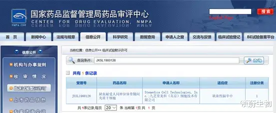 后遗症 干细胞治疗脑出血后遗症：国内已有新药获批临床试验