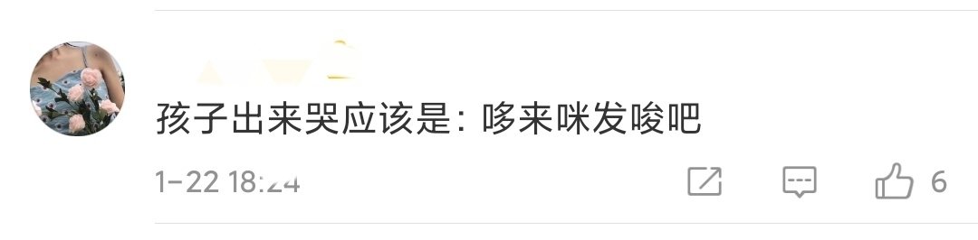 华晨宇|张碧晨华晨宇承认生子！网友们的反应也太好笑了吧