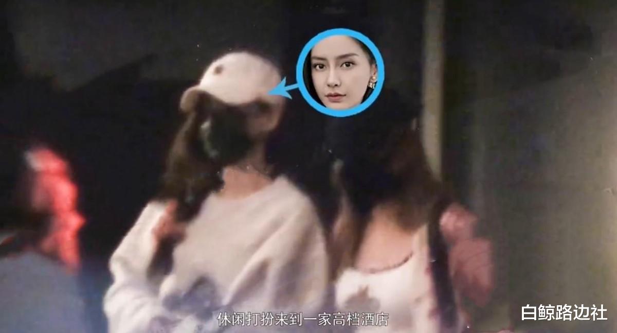 张扬|杨颖秀恩爱力证未婚变？综艺上久违提及黄晓明，此前被拍同住酒店