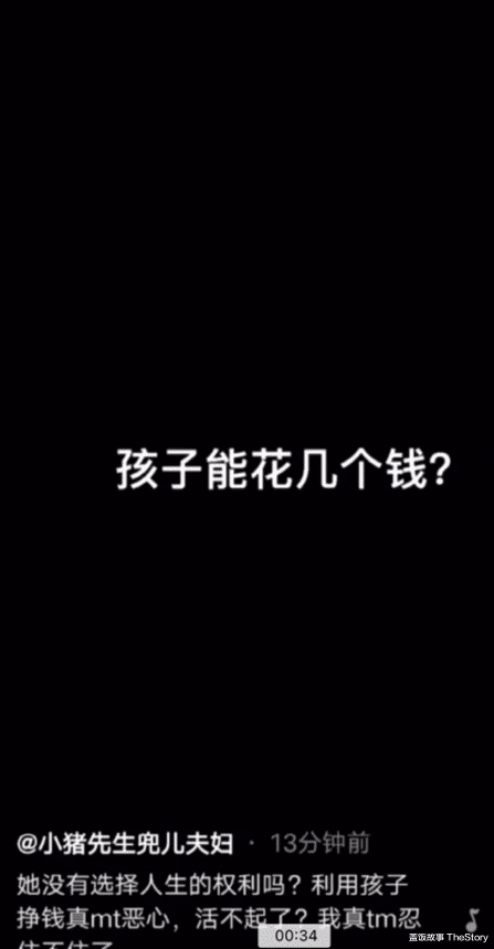 变形计|自残吸毒、闪婚闪离、欠债骗钱，一档《变形计》究竟毁了多少孩子