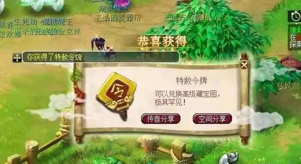 梦幻西游|梦幻西游：野生装备40万变4000万，女明星名字犯忌讳