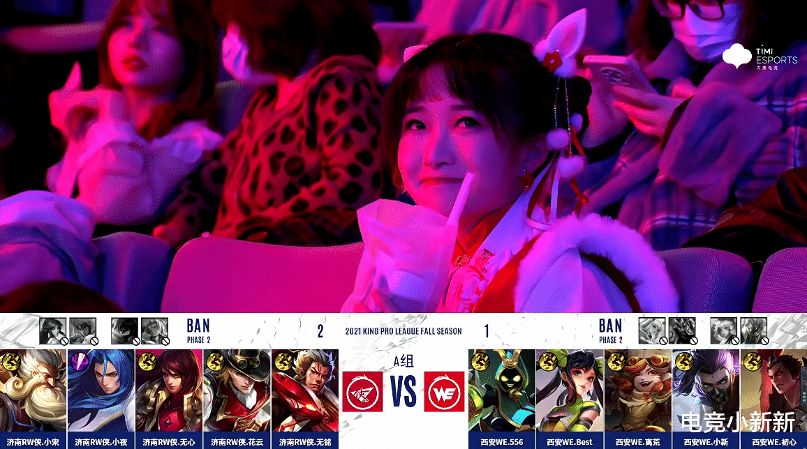 RW侠3-1淘汰WE晋级KPL季后赛！李九指出原因：WE只会打架不会运营