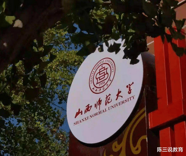 康奈尔|换帅！山西省这所高校迎来“新校长”，为冲击下一轮双一流做准备