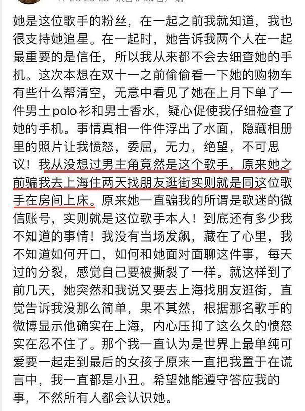 谭咏麟|谭咏麟被曝睡粉？女方比大小四轮，对方男友发文控诉，信息量大