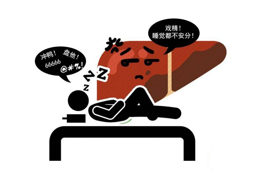 肝脏|肝脏不好,吃饭前要牢记4个原则,为保护干尽最大努力,别大意