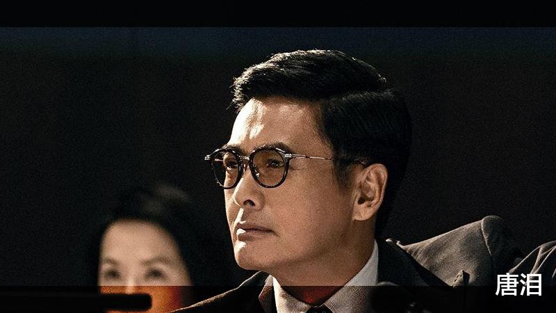 寒战Ⅲ|港影:有最强警匪系列之誉的《寒战Ⅲ》,为何被束之高阁?