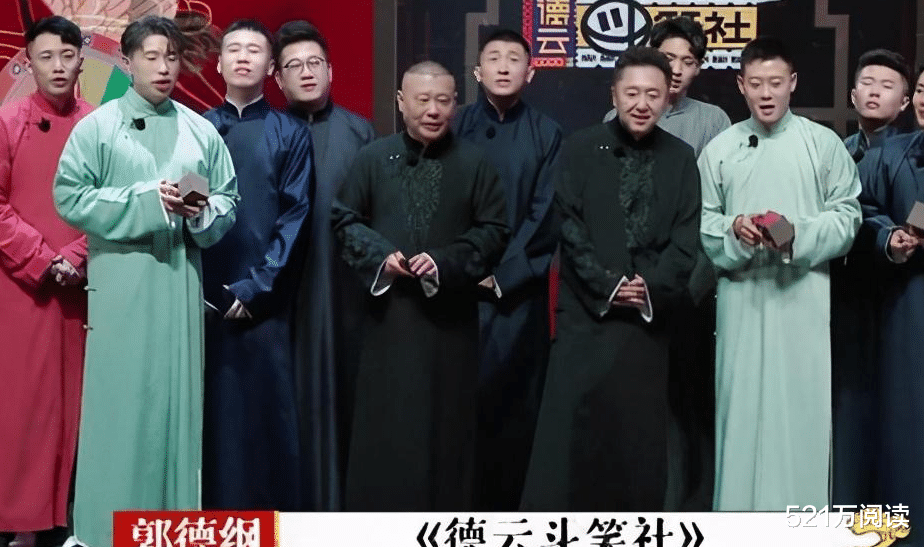 张鹤伦|综艺《德云斗笑社》，张鹤伦这个好在因地制宜，就会很接地气