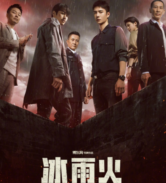 王一博|东方卫视又一王炸剧将来袭，王一博领衔出演，女主人选令人期待