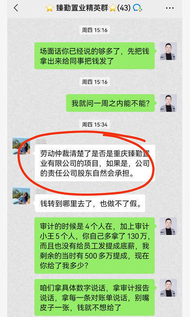 大v|炒房团撕逼升级,欧神被爆戴L帽?保险柜被撬,楼市大V卷款跑路?